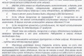 Дексаметазон за мачки: упатства за употреба